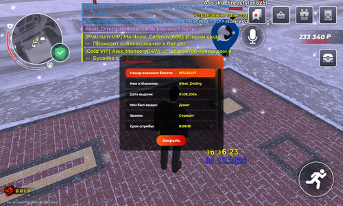Screenshot 20251201 161630.jpg