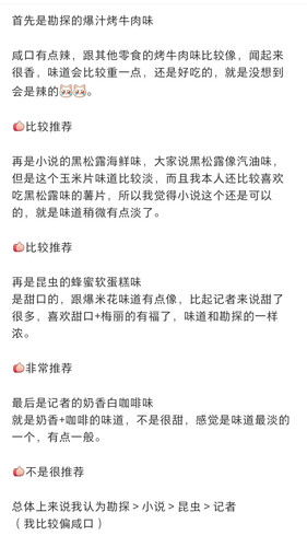 Screenshot 2025 12 02 13 40 17 528 edit com.xingin.xhs.jpg