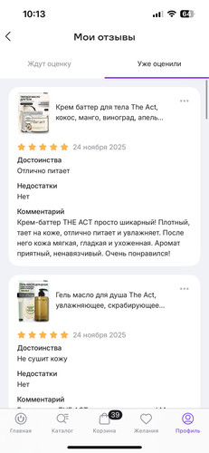 photo 5269422477442485338 w.jpg