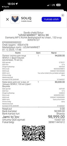 690a82d7 1669 4969 9c47 b24d3c3e2338.jpg