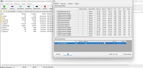 изображение 2025 12 02 144316759.png