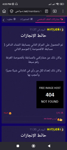 Screenshot 2025 12 01 16 03 14 380 org.mozilla.firefox.jpg