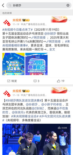 Screenshot 20251201 205813.jpg
