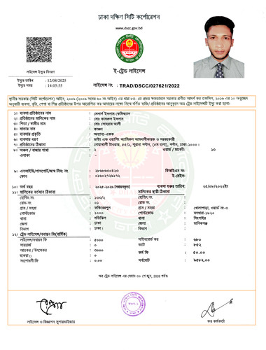 MS ISLAM CHEMICAL.jpg