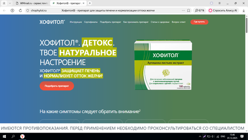 Screenshot 7.png