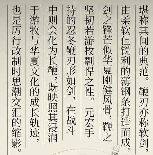 屏幕截图 2025 12 01 171514.2