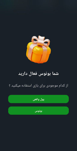 Screenshot ۲۰۲۵۱۲۰۱ ۱۲۴۷۵۳ MahB.1