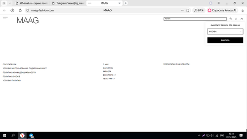 Screenshot 6.2