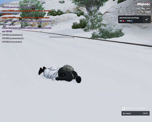 Grand Theft Auto V Screenshot 2025.12.01 12.09.15.75.2
