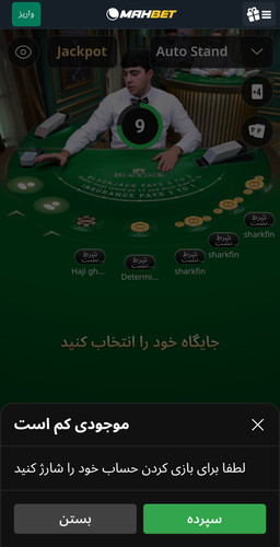 Screenshot ۲۰۲۵۱۲۰۱ ۱۲۴۸۲۶ MahB.1