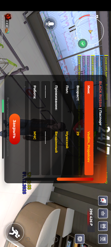Screenshot 20251201 141242.2