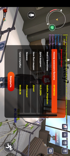 Screenshot 20251201 141427.2