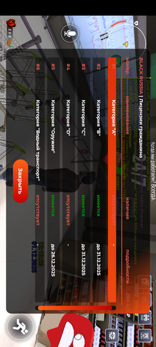 Screenshot 20251201 141334.2