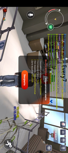 Screenshot 20251201 141354.2