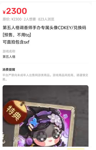 Screenshot 2025 12 02 17 32 56 846 edit com.xingin.xhs.jpg