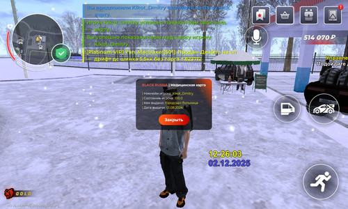 Screenshot 20251202 122611.jpg