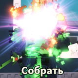 Снимок экрана (118).png