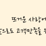 Frame 1