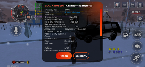 IMG 6124.png
