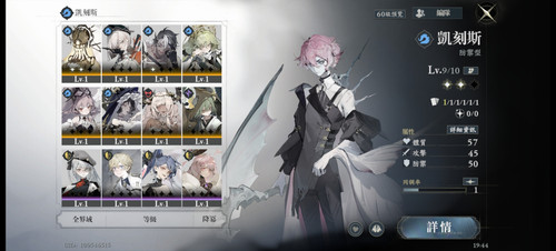 Screenshot 20251201 194440.jpg