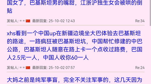 Screenshot 20251202 154433 mark.via edit 588615752069038.jpg