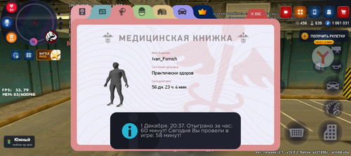 1000035054.jpg