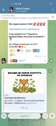 Screenshot ٢٠٢٥ ١٢ ٠١ ٢٢ ٤٧ ٠١ ٢٥ 0b342c26d6c44f3c8d2de40eabb4e1da.jpg