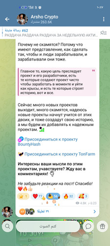 Screenshot ٢٠٢٥ ١٢ ٠١ ٢٢ ٤٧ ١٠ ٠٠ 0b342c26d6c44f3c8d2de40eabb4e1da.jpg