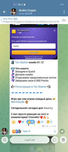 Screenshot ٢٠٢٥ ١٢ ٠١ ٢٢ ٤٦ ٤٦ ٥٥ 0b342c26d6c44f3c8d2de40eabb4e1da.jpg