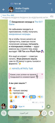 Screenshot ٢٠٢٥ ١٢ ٠١ ٢٢ ٤٦ ٣٩ ٣٠ 0b342c26d6c44f3c8d2de40eabb4e1da.jpg