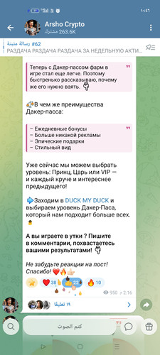 Screenshot ٢٠٢٥ ١٢ ٠١ ٢٢ ٤٦ ٣٢ ٨١ 0b342c26d6c44f3c8d2de40eabb4e1da.jpg
