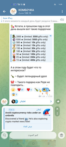 Screenshot ٢٠٢٥ ١٢ ٠١ ٢٢ ٥١ ١٢ ٩٠ 0b342c26d6c44f3c8d2de40eabb4e1da.jpg