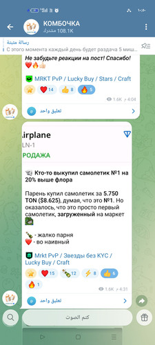 Screenshot ٢٠٢٥ ١٢ ٠١ ٢٢ ٥٠ ٤٨ ٢٢ 0b342c26d6c44f3c8d2de40eabb4e1da.jpg