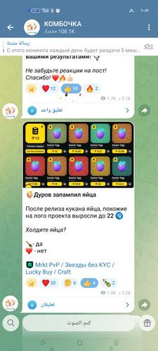 Screenshot ٢٠٢٥ ١٢ ٠١ ٢٢ ٥١ ٠٣ ٣٢ 0b342c26d6c44f3c8d2de40eabb4e1da.jpg