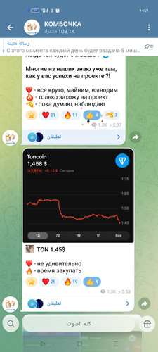Screenshot ٢٠٢٥ ١٢ ٠١ ٢٢ ٤٩ ١٣ ٨٧ 0b342c26d6c44f3c8d2de40eabb4e1da.jpg