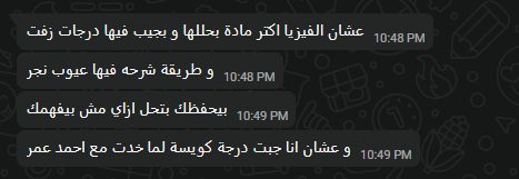 Screenshot 2025 12 01 225152.png