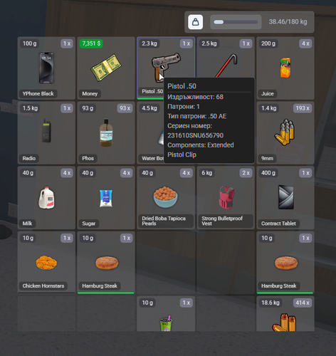 FiveM b3323 GTAProcess D63tbZxUeD.png