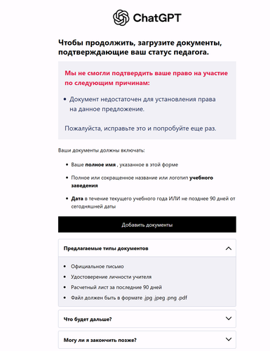 Снимок экрана 2025 12 01 214415.png
