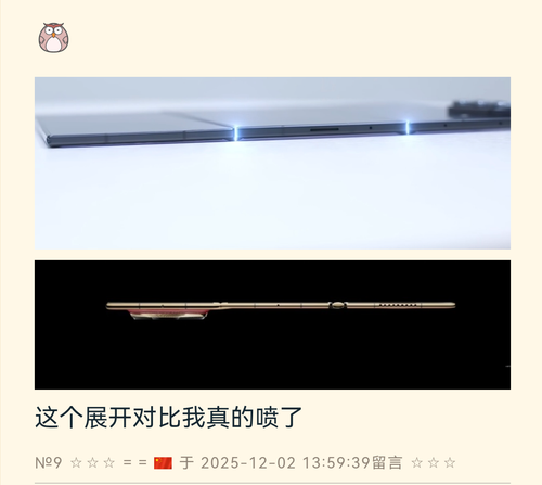 Screenshot 20251202 142331 com.huawei.browser.png
