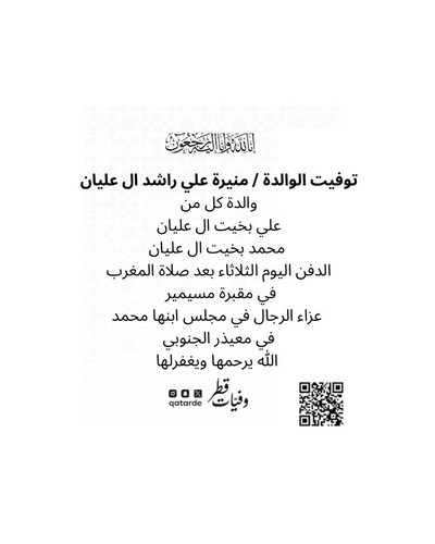 G7Ir ArXgAABm8X.jpg
