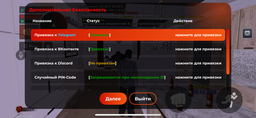IMG 9952.png