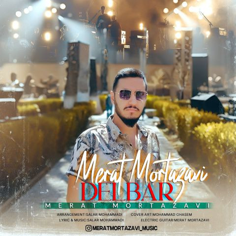دانلود آهنگ مرآت مرتضوی به نام دلبر