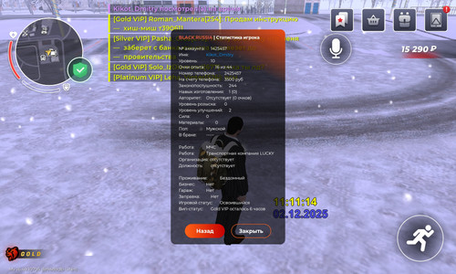 Screenshot 20251202 111120.jpg