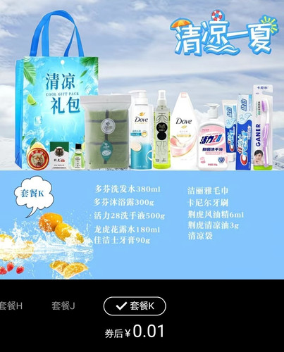 Screenshot 2025 12 01 21 05 43 047 com.xunmeng.pinduoduo edit.jpg