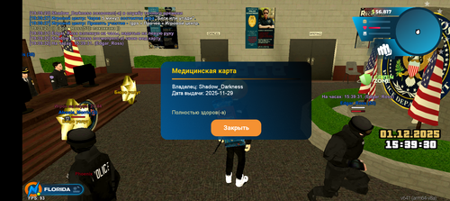 Screenshot 20251201 193933.png