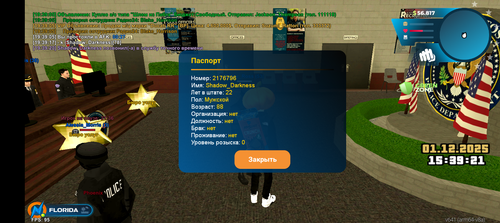 Screenshot 20251201 193925.png