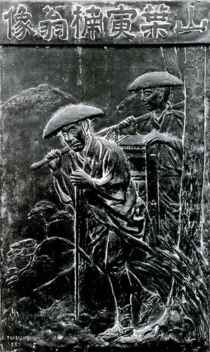pict relief.jpg