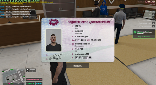 Снимок экрана 2025 12 01 212037.png