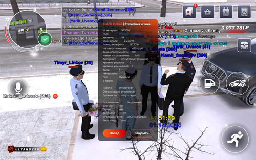 Screenshot 20251201 145141 com.br.top.jpg