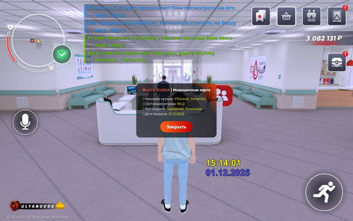Screenshot 20251201 151407 com.br.top.jpg